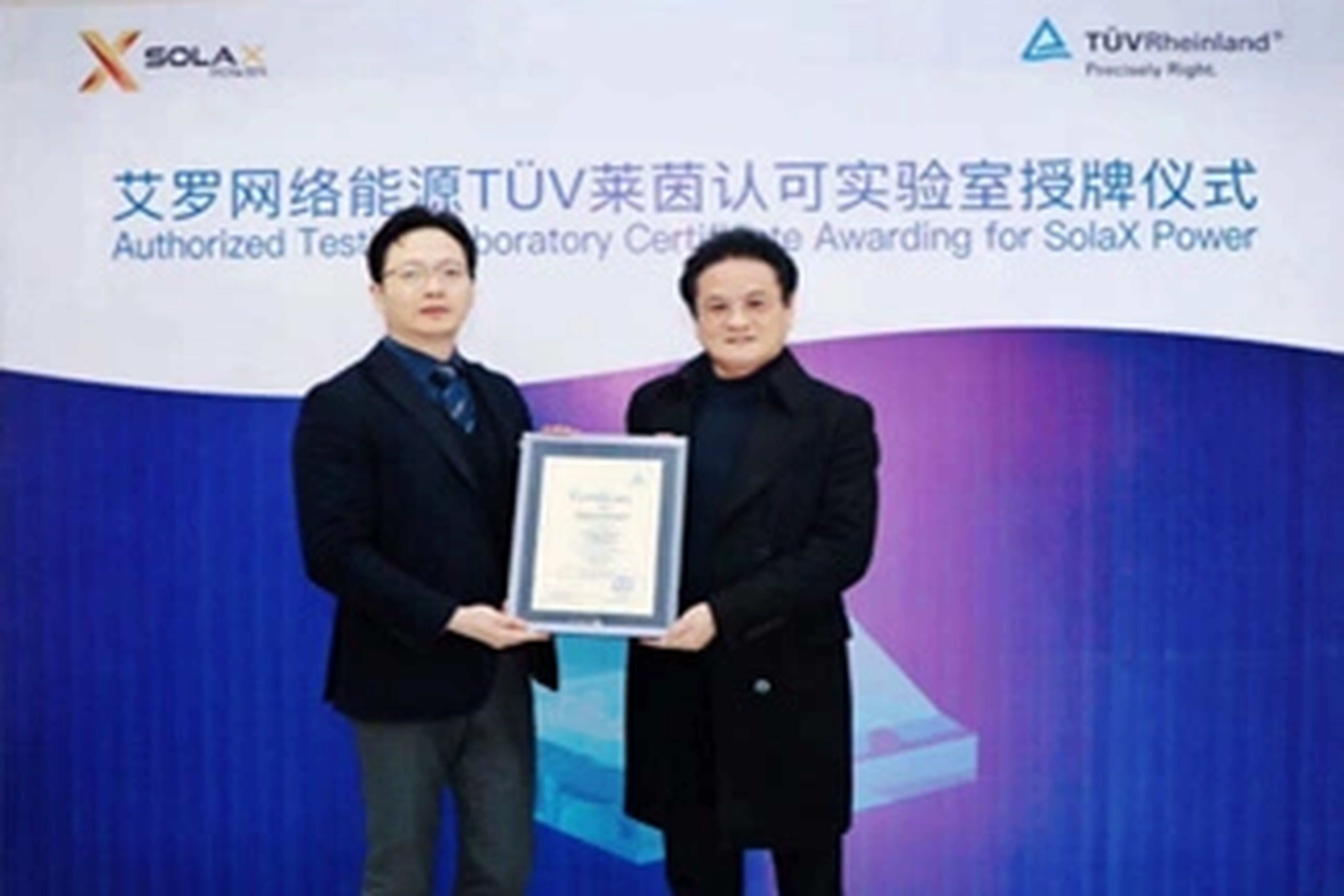 荣誉 | Tüv莱茵授牌jdb电子试玩平台能源